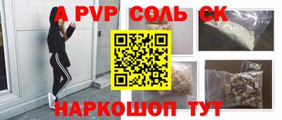 кристаллы Ликино-Дулёво