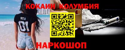 меф Ливны