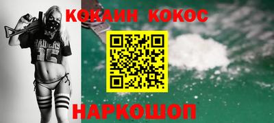 кристаллы Ликино-Дулёво