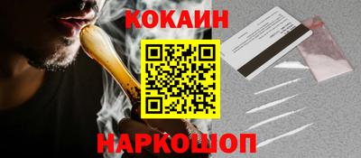 кристаллы Ликино-Дулёво