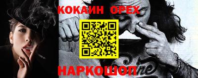 гашик Лесосибирск