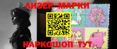 гашик Лесосибирск