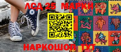 кристаллы Ликино-Дулёво