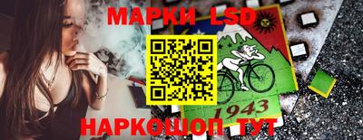 меф Ливны