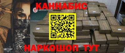 меф Ливны