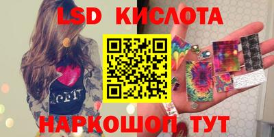 кристаллы Ликино-Дулёво