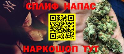 меф Ливны