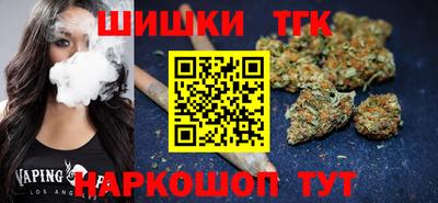 меф Ливны