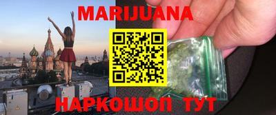 меф Ливны