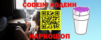 гашик Лесосибирск