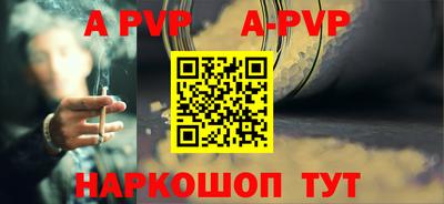 гашик Лесосибирск