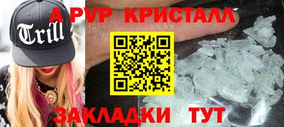 гашик Лесосибирск