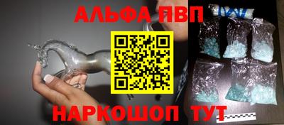 меф Ливны