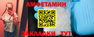 кристаллы Ликино-Дулёво