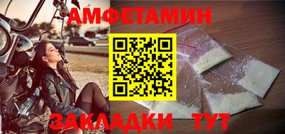 меф Ливны
