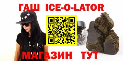 кристаллы Ликино-Дулёво