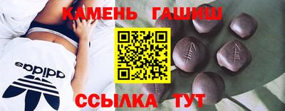 меф Ливны