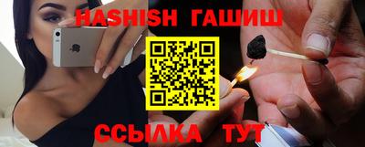 меф Ливны