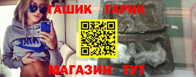 гашик Лесосибирск