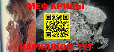 кристаллы Ликино-Дулёво