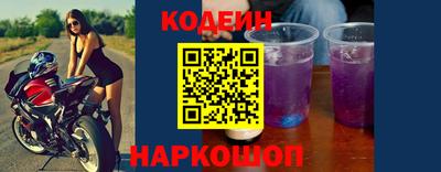 меф Ливны