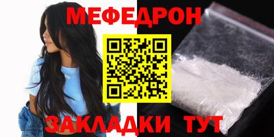 спиды Малоярославец