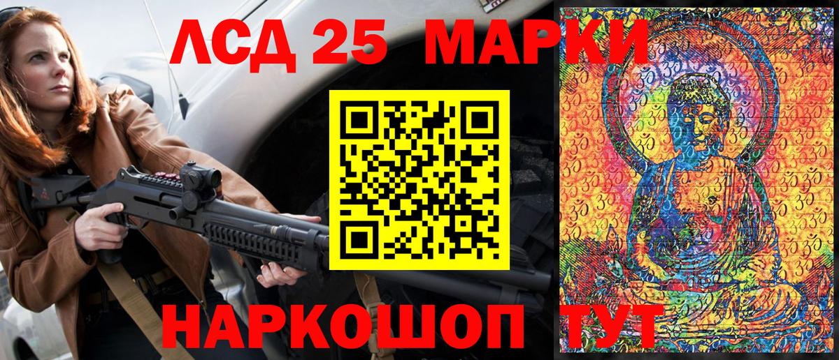Наркотические марки 1,5мг  Наркотические марки 1,5мг  Вход с VPN  Южноуральск 