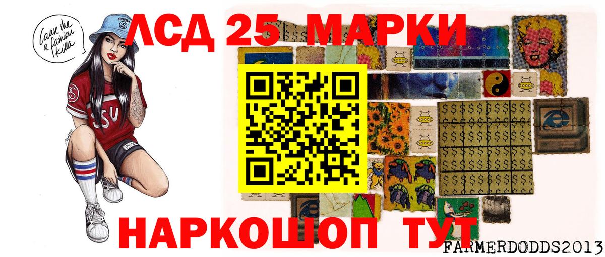 Марки N-bome 1,5мг Южноуральск