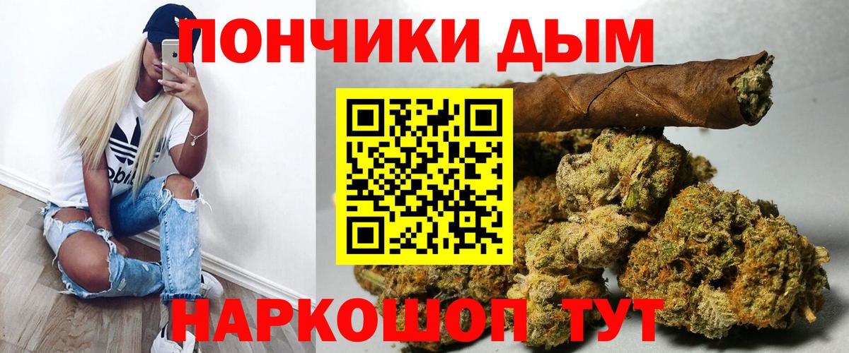 Каннабис гибрид  Бошки Шишки план  Каннабис марихуана  Вход с VPN  Южноуральск 