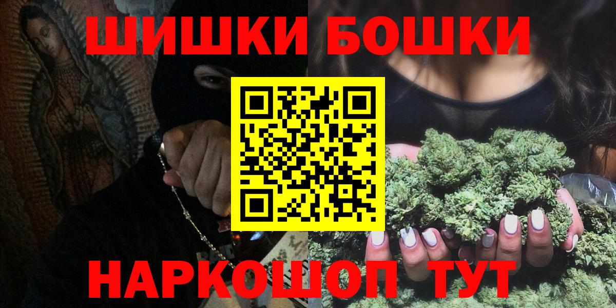 Канабис семена Южноуральск